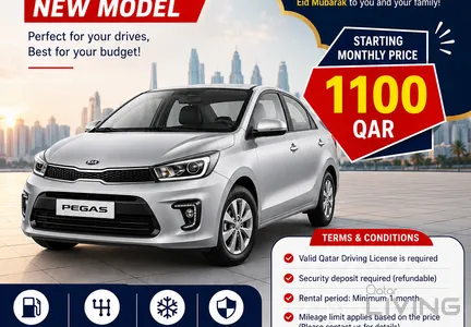Kia Pegas  2025